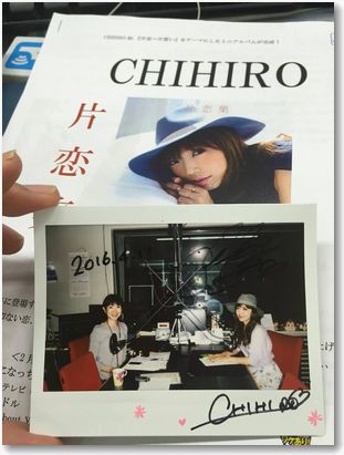 chihiro4_n