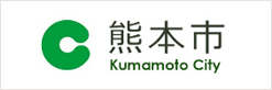 熊本市