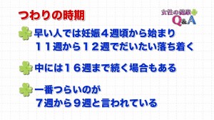 15 女性の健康q A ページ 5