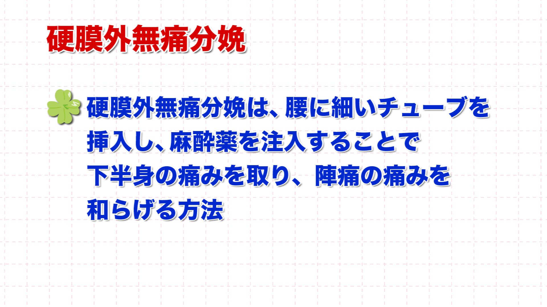 3月28日 お産の費用 女性の健康q A