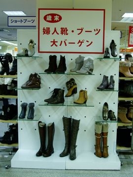 12.22-ladies shoes-1.JPG