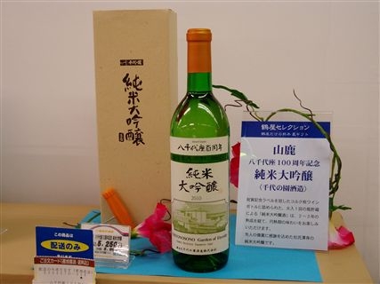 6.30-gift-100_R.JPG
