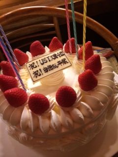 ust_cake.JPG