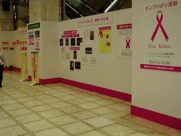 2011-10-6-pinkribbon-2.jpg