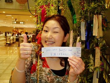 2011-6-23-tanabata-2.jpg