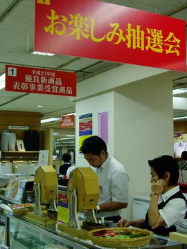 2011-8-10-kumamoto-10.jpg