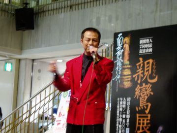 2011-9-27-ryuta ten-1.jpg