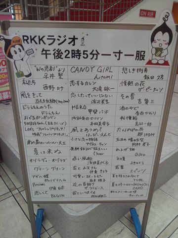 2012-board-1.jpg