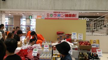 2013-10-9-garapon-2.jpg