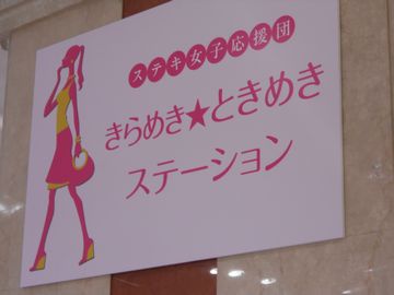 2013-5-15-kirameki-1.jpg