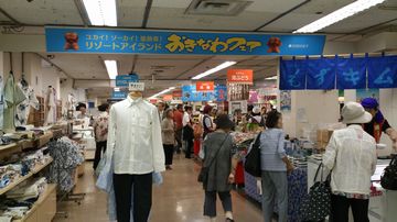 2013-7-24-okinawa-2.jpg