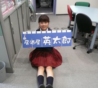 25日は 草野遥 入ります 教えて 家ラーメンの作り方 居酒屋英太郎