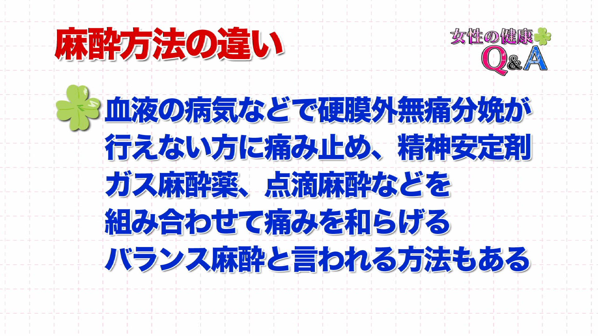 13 女性の健康q A ページ 3 13 女性の健康q A ページ 3