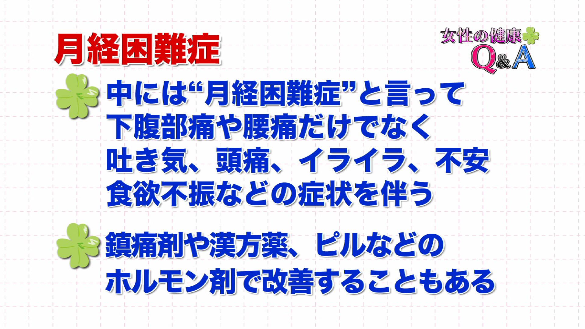 ピル 食欲 不振 ピル 経口避妊薬 を飲むとコレステロールが上がるって本当 原因と対策を栄養士がアドバイス