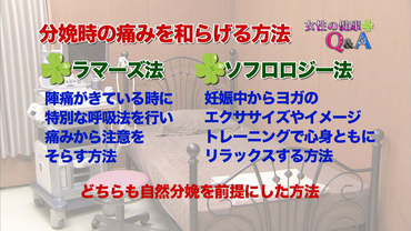 未分類 女性の健康q A ページ 47