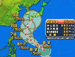 taifu1407042.jpg