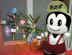 tanabata0705.jpg