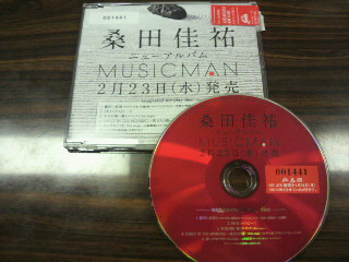 2011020906050000.jpg