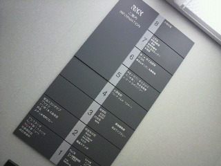 2011090706370000.jpg