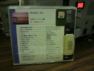 2011120606190001.jpg