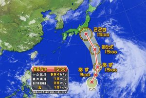 台風9