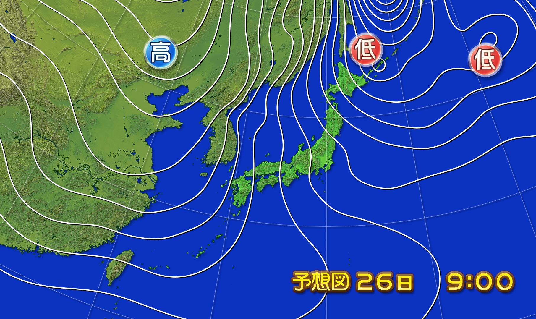 極寒続く あすは風も強く 空色日記