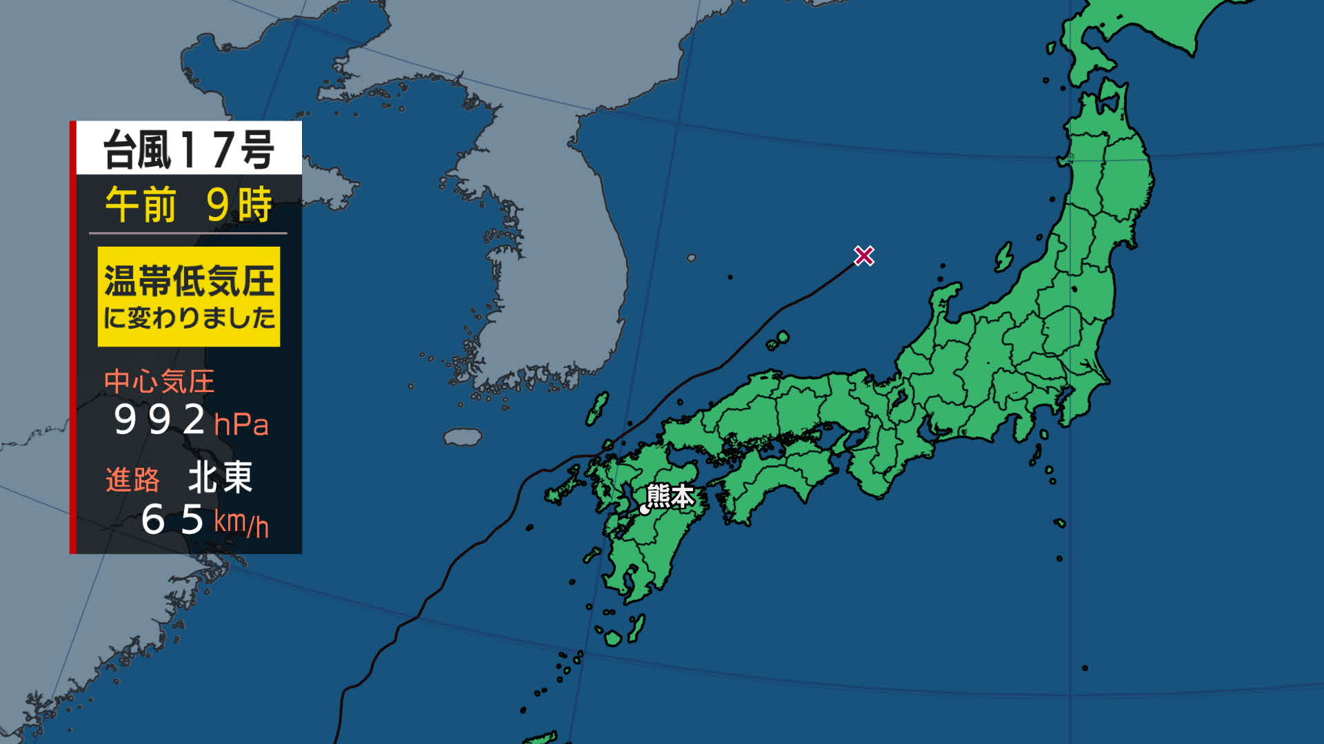 強風吹き荒れ 台風過ぎ去る 空色日記