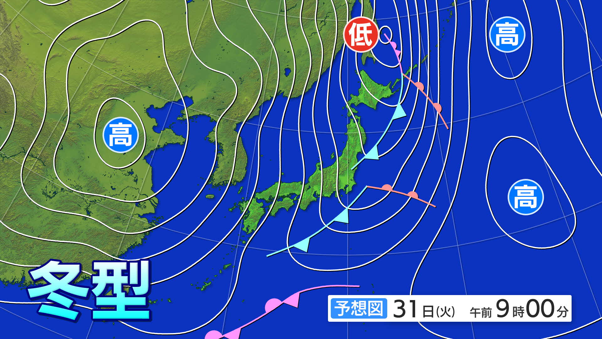 厳しい寒さの年越しに 空色日記