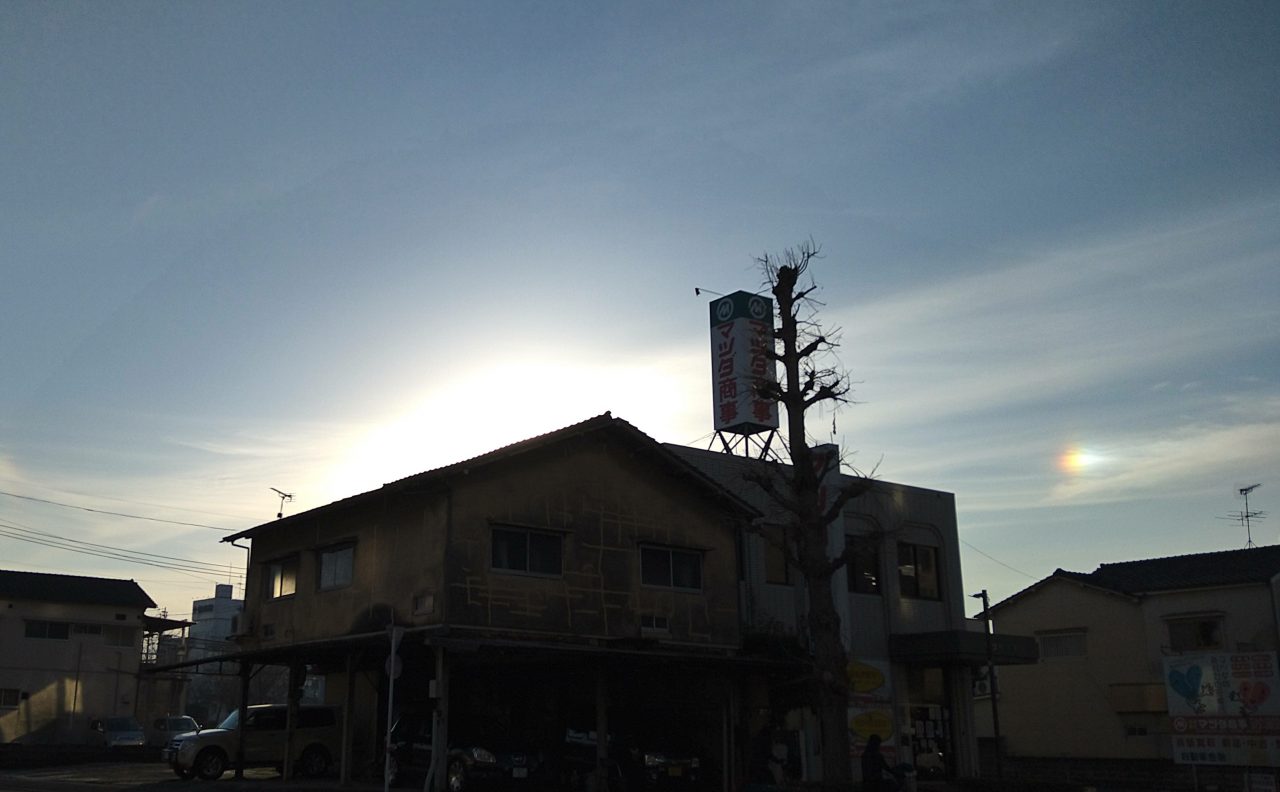 穴あき雲見えた 朝は幻日も 空色日記
