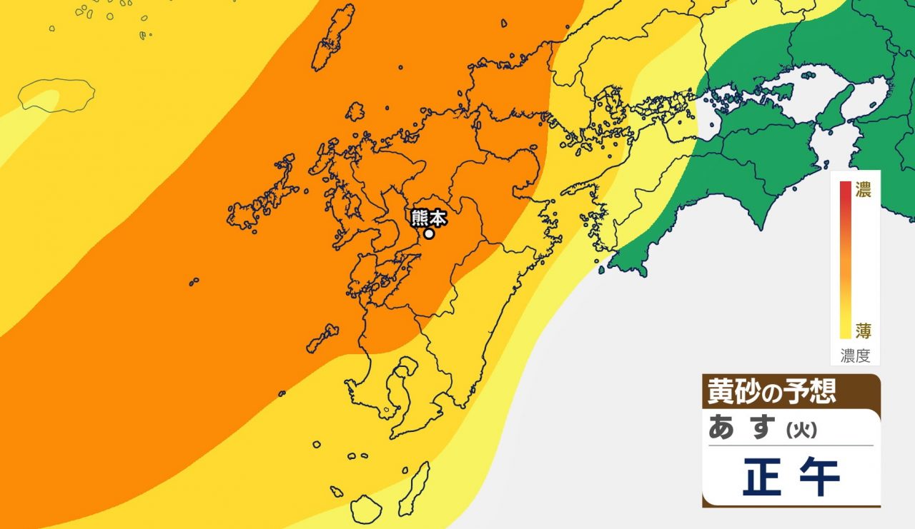 梅雨の晴れ間に 黄砂に注意 空色日記