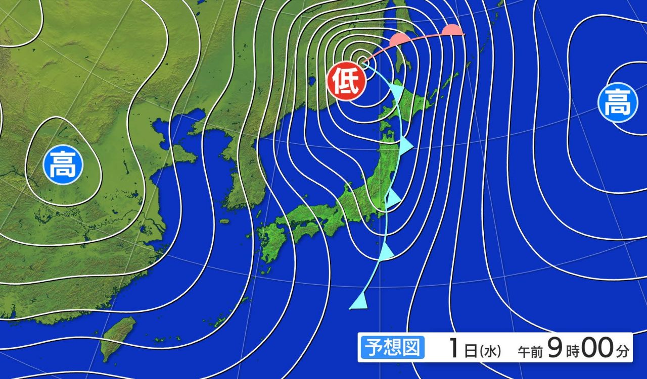 空色日記 気象予報士 森明子のそらいろにっき ページ 2