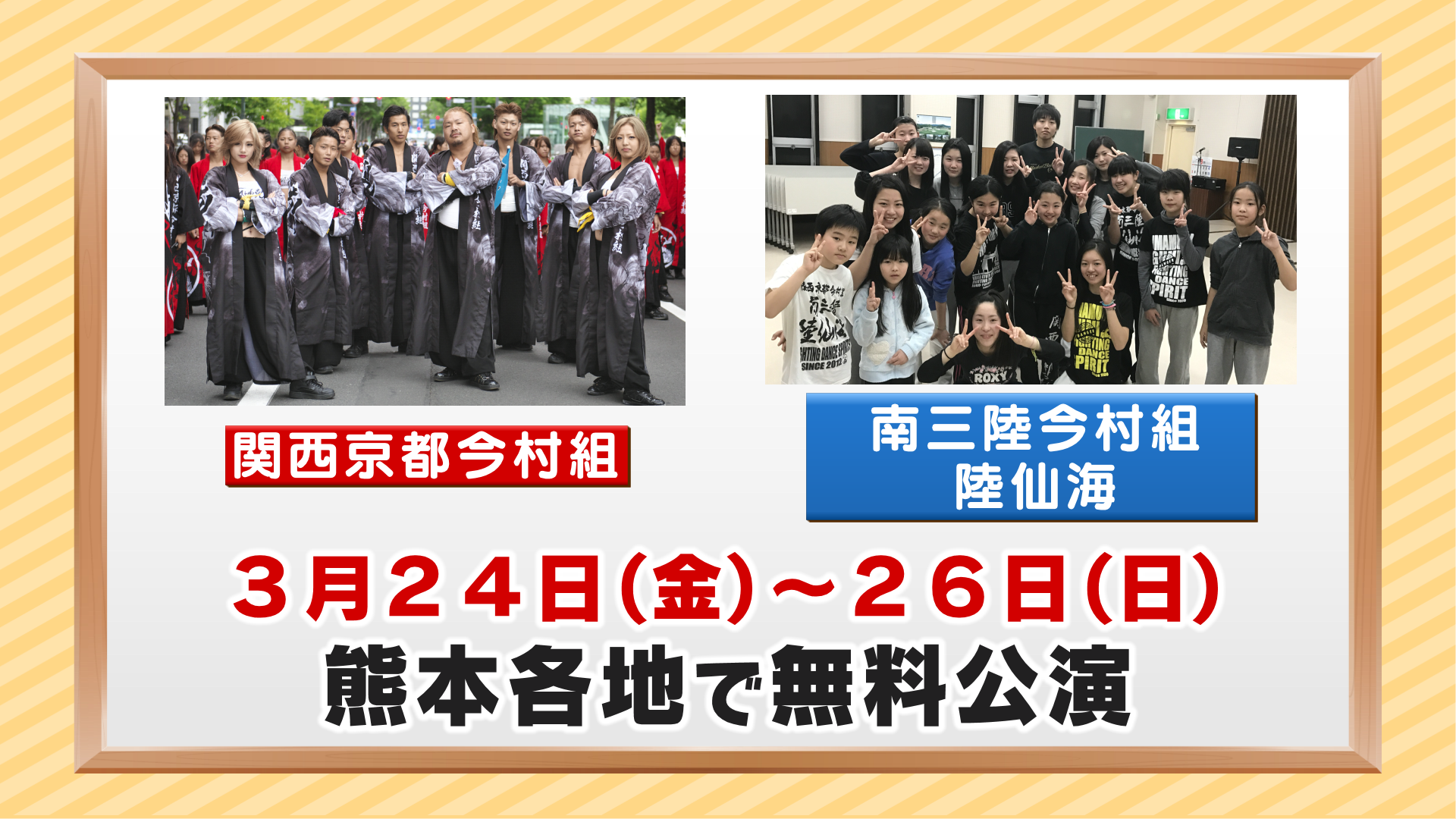 3月 17 Welcome ページ 2