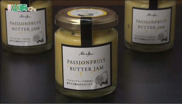 週刊山崎くん番組情報 毎週水曜日 7 00pm