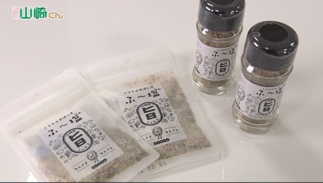 週刊山崎くん番組情報 毎週水曜日 7 00pm